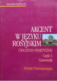 Akcent w języku rosyjskim ćwiczenia praktyczne