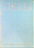 Zapory ziemne
