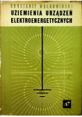 Uziemienia urządzeń elektroenergetycznych