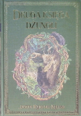 Druga księga dżungli