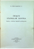 Święty Stanisław Kostka