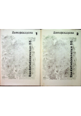 Sonderlaboratorium SS Zamojszczyzna  Tom 1 i 2