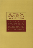 Muzykolog wobec dzieła muzycznego