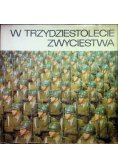 W trzydziestolecie zwycięstwa