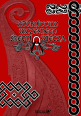 Zdobnictwo wczesnego średniowiecza