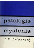 Patologia myślenia