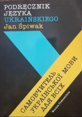 Podręcznik języka ukraińskiego