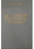 Zarys dziejów odlewnictwa polskiego