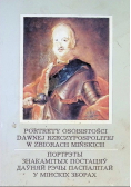 Portrety osobistości dawnej Rzeczypospolitej w zbiorach mińskich