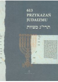613 Przykazań Judaizmu