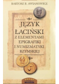 Język łaciński z elementami epigrafiki i numizmatyki rzymskiej
