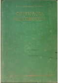 Chirurgia noworodka