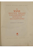 W XXXV rocznicę Wielkiej Październikowej Rewolucji Socjalistycznej