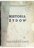 Historia Żydów 1948 r.