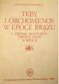 Teby i Orchomenos w epoce brązu