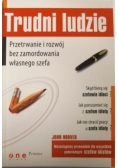 Trudni Ludzie