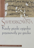 Kiedy piaski egipskie przemówiły po grecku
