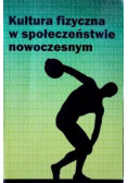 Kultura fizyczna w społeczeństwie nowoczesnym