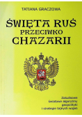 Święta Ruś przeciwko Chazarii