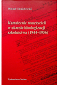 Kształcenie nauczycieli w okresie ideologizacji szkolnictwa 1944 - 1956