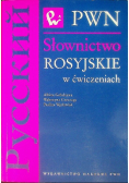 Słownictwo rosyjskie w ćwiczeniach