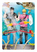 Akamatsu Seven Tom 2 Pod jednym dachem