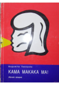 Kama Makaka Ma