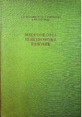 Mikroskopia elektronowa krwinek