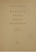 Wstępna nauka języka Greckiego Teksty preparacje