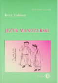 Język mandżurski