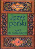 Język perski dla początkujących Część 1