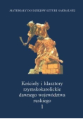 Kościoły i klasztory rzymskokatolickie  dawnego województwa ruskiego Tom I
