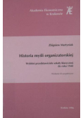 Historia myśli organizatorskiej