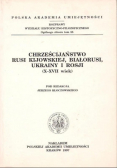 Chrześcijaństwo Rusi Kijowskiej, Białorusi, Ukrainy i Rosji