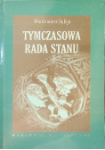 Tymczasowa Rada Stanu