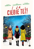 I ja ciebie też