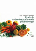 Żywienie w chorobach przewodu pokarmowego