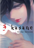 Kasane Tom 3
