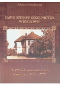 Zarys dziejów szkolnictwa w Ryczowie