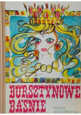 Bursztynowe baśnie