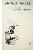 Kubek tajemny