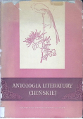 Antologia literatury chińskiej