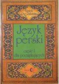 Język perski  dla początkujących Część 1
