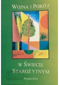 Wojna i pokój w świecie starożytnym