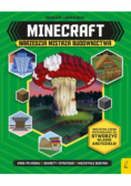 Minecraft Narzędzia Mistrza Budownictwa
