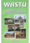 Wastu Hinduska sztuka aranżacji przestrzeni