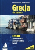 Grecja dla żeglarzy Tom 1