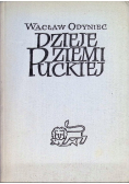 Dzieje Ziemi Puckiej