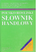 Polsko - rosyjski słownik handlowy