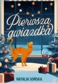 Pierwsza gwiazdka